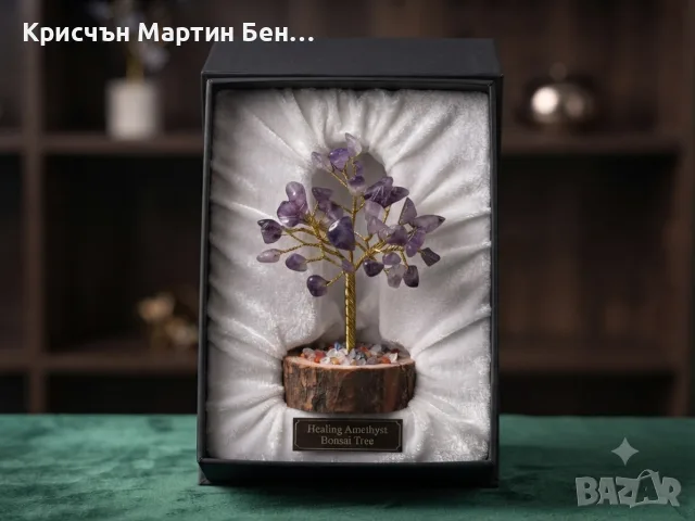 Ръчно изработено дръвче на щастието от аметист (Бонсай), снимка 3 - Арт сувенири - 55478367