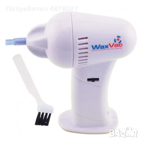 WaxVac уред за почистване на уши