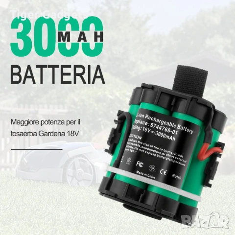 Батерия ADVTRONICS 18V 3.0Ah за роботизирани косачки Gardena, Husqvarna и McCulloch, снимка 4 - Други - 54923998