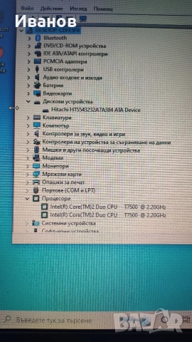 DELL Latitude D630, снимка 5 - Лаптопи за работа - 54425162