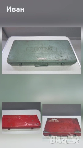 Кутии за гедорета Dowidat, Facom Usag