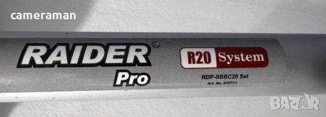 Акумулаторен тример коса Raider RDP-SBBC20 с безчетков мотор от серията R20 System 20 V, 30 см, снимка 5 - Градинска техника - 54654238