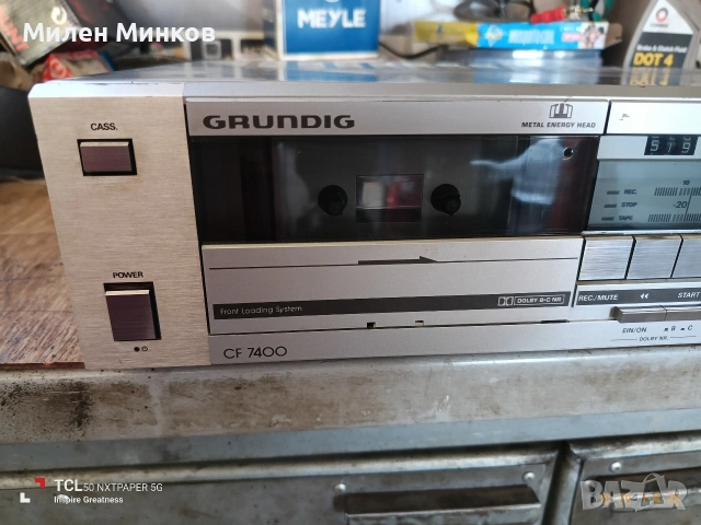 Grundig CF 7400