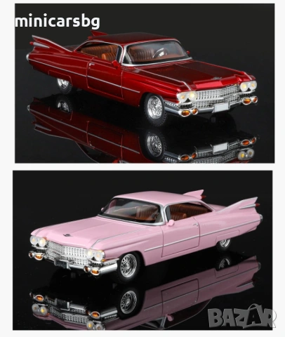 Метални колички: Cadillac Eldorado 1959, снимка 5 - Колекции - 54248689