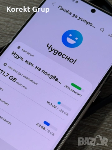 Samsung S21 + 5g, снимка 8 - Samsung - 54231808