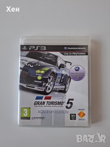 Gran Turismo 5: Academy Edition PS3 Playstation 3