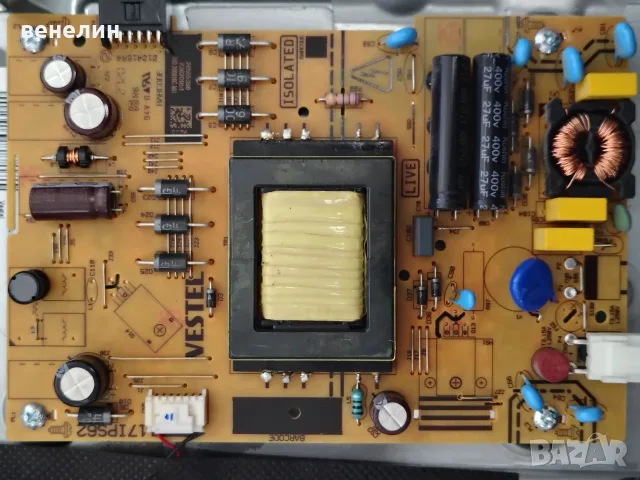 17IPS62 17MB171 от JVC LT-32VAF5000, снимка 2 - Части и Платки - 55562550