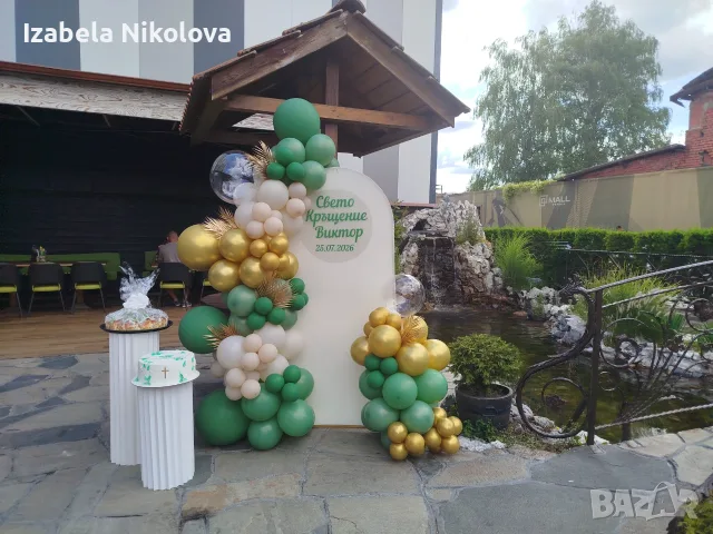 Украса за кръщене 
