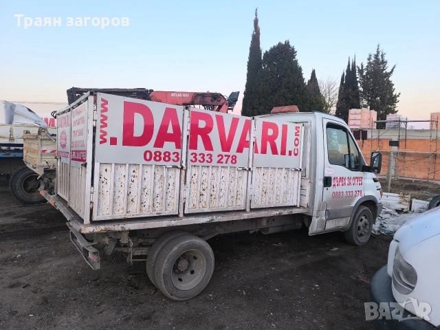 дърва за огрев метровки и нацепени от Darvari.com, снимка 5 - Дърва за огрев - 54441186