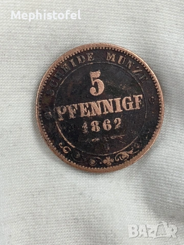 5 пфенига 1862 г, Кралство Саксония / Германия - стара медна монета