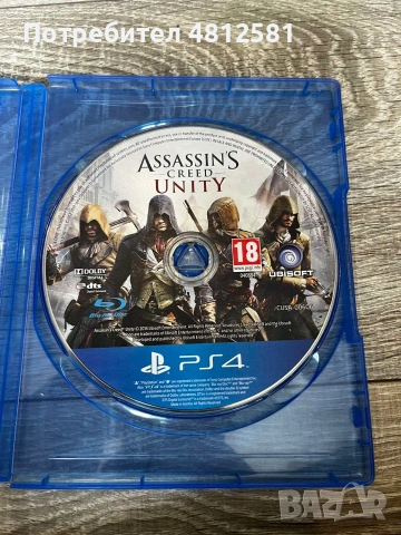 play-station 4, снимка 3 - Настолни игри - 54655308