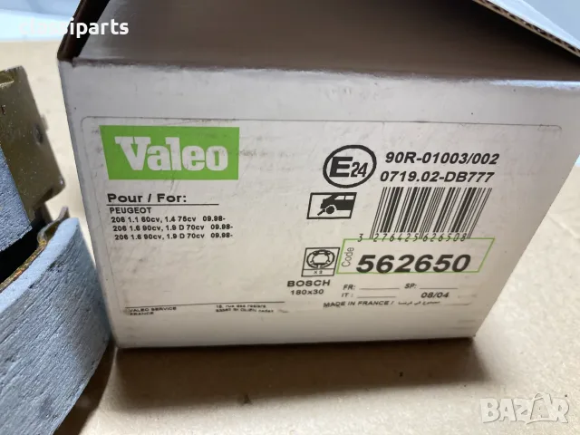 Спирачна челюст Valeo за Пежо 206 и 206+ / PEUGEOT 206, 206+, снимка 3 - Части - 55582465