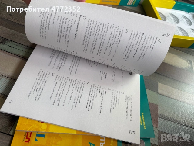 Курс по англейски език, снимка 6 - Чуждоезиково обучение, речници - 54577051