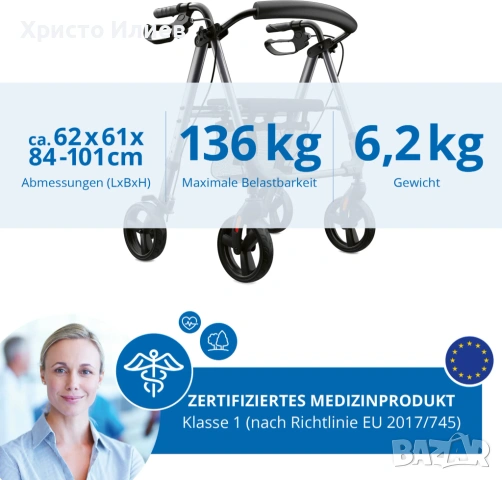 Проходилка ролатор сгъваема Weinberger  за възрастни хора, снимка 6 - Ролатори - 54214459