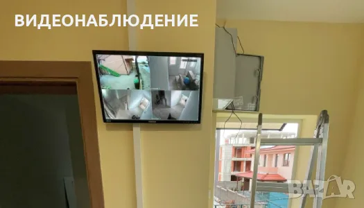 Професионално видеонаблюдение монтаж камери, снимка 8 - Други услуги - 53874486