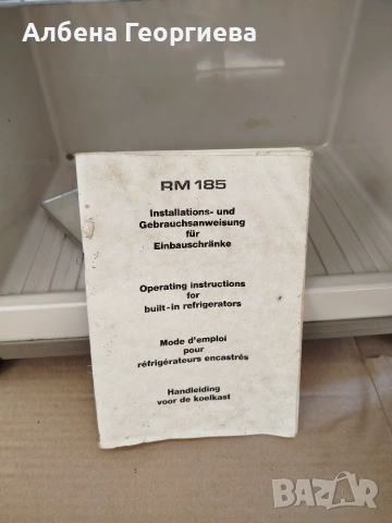 Хладилник за каравана - ELECTROLUC  RM - 185 GT /12 V/ 220 V - GAZ, снимка 6 - Хладилници - 55049378