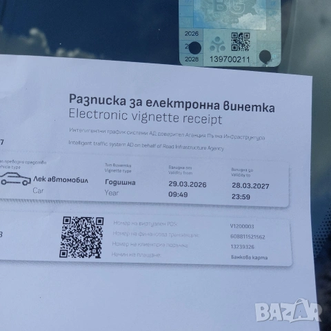 ford focus 1.8 tddi 90 кс, снимка 15 - Автомобили и джипове - 54171335