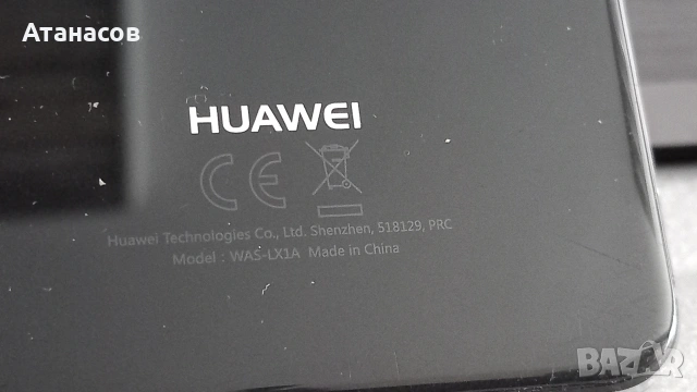 HUAWEY WAS-LX1A - като за части - 7€, снимка 9 - Huawei - 55192755