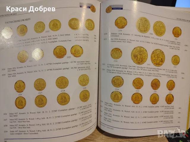 Луксозен нумизматичен каталог SINCONA Auction 97 (2025 г.) – Твърди корици, снимка 10 - Нумизматика и бонистика - 55450068