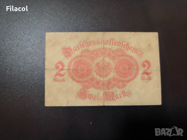 2 марки Германия 1914 година, снимка 2 - Нумизматика и бонистика - 54095623