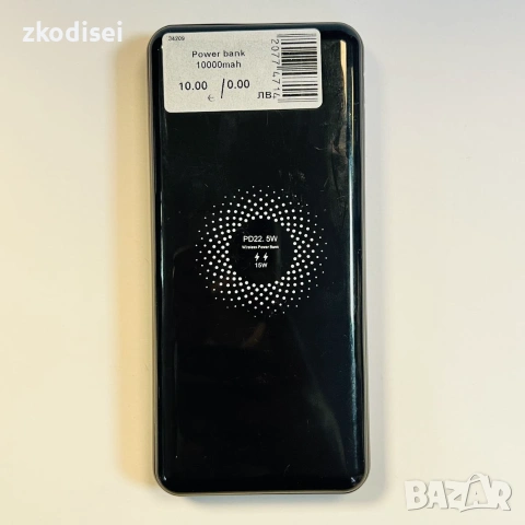 Power bank 10000mAh