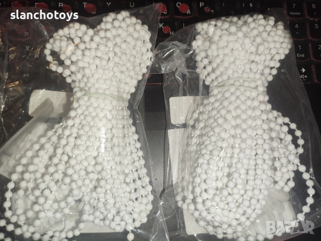 10м  Бяла Верижка за Пердета с Мъниста, Вертикална Завеса Римски Щори с 10 Конектора