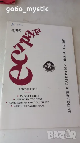 4 книги ( не са чисто нови ) . Още нещо в пратката, снимка 11 - Биографии, мемоари и спомени - 55466136