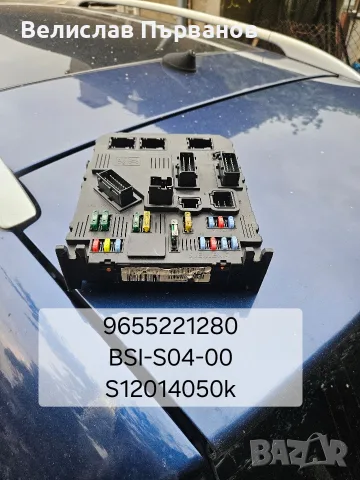 компютри и BSI модол за пежо 407 2.0 HDI 
