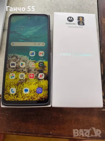 Motorola G 37 Power 