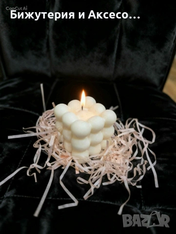 Свещи от соев восък, снимка 2 - Декорация за дома - 54169812