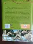 Шедьоври на любовния сонет, издателство"Персей", НОВА, снимка 4