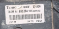 Перка охлаждане Мерцедес / Mercedes S-Класа 320CDI 197 К. С / W220 /, снимка 4