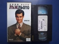 Видеокасета VHS Лъжльото / Джим Кери , снимка 2