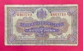 10 лева 1922 година България, снимка 1
