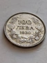 100 лева 1930 год, сребро, тегло 20.00 гр, проба 500/1000, снимка 3
