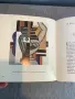 книга за изкуство, озаглавена „Léger“ от Робърт Л. Делевой , снимка 4