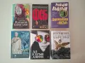 Нови и запазени книги -50% - различни жанрове!, снимка 9