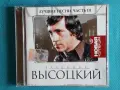 Ария,Кипелов,Владимир Высоцкий,Кино и Виктор Цой,Любэ,Дмитрий Хворостовский-CD, снимка 7