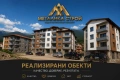 Продажба на апартаменти Велинград, снимка 2