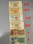 Банкноти 14-26, снимка 6