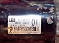 Стартер за Mitsubishi Outlander 2.4 автоматик M000T20672 1810A0-01, снимка 3