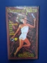 Видеокасета VHS Симпатично Убийство, снимка 1