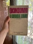 Книги, снимка 2