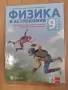 Подвързии облекла за учебници и тетрадки, снимка 5