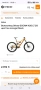 Велосипед Колело Orbea occam H30, снимка 4