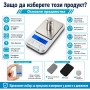 Мини точна електронна везна до 200 грама точност 0.01 за злато бижута, снимка 4