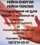 ПОТРЕСАВАЩ УСПЕХ: МАРИНОВ СПАСИ ДВЕ СЕМЕЙСТВА ОТ СТРАХ, ПАНИКА И БЕЗУМИЕ! ​БЛАГОДАРЕНИЕ НА БОЖЕСТВЕН, снимка 8