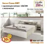 Легло Спалня Сити 2007 с механизъм и матрак 160/200 с 10%Промоция до 24.08.26, снимка 3