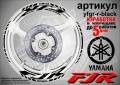 Yamaha FJR кантове и надписи за джанти, снимка 2
