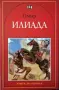 Библиотека "Книги за ученика", снимка 12